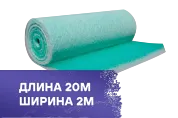 Фильтр напольный 2,0х20м, PS-70, G3