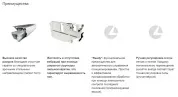 Станок форматно-раскроечный SI400 CLASS SCM