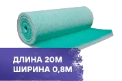 Фильтр напольный 0,8х20м, PS-70, G3