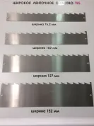 Полотно ленточное "TBS" (SUBN 11) 152mm x 1.45mm