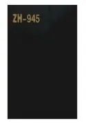 945 МДФ 9 х 1220 х 2440 Чёрный