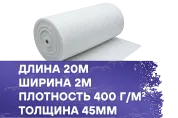 Рулонный фильтрующий материал 400-45-G4 2x20м