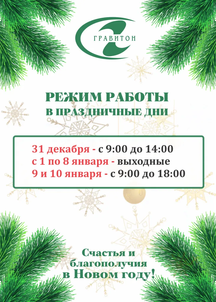 табличка 4.png