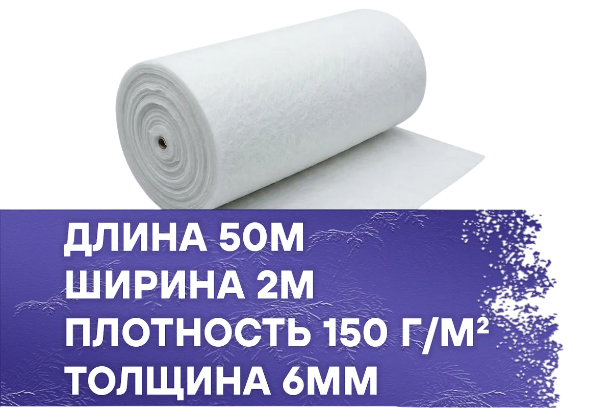 Фильтрующий материал для фильтров 150-6-G4 2x50м