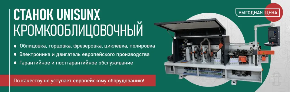 Круглопалочный станок