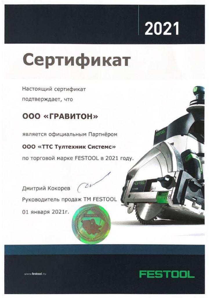 тулс.jpg
